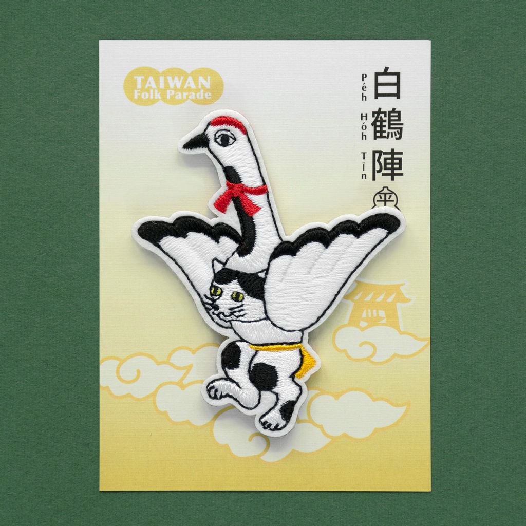 白鶴陣01