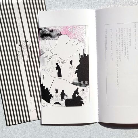 fotor-20240131115848