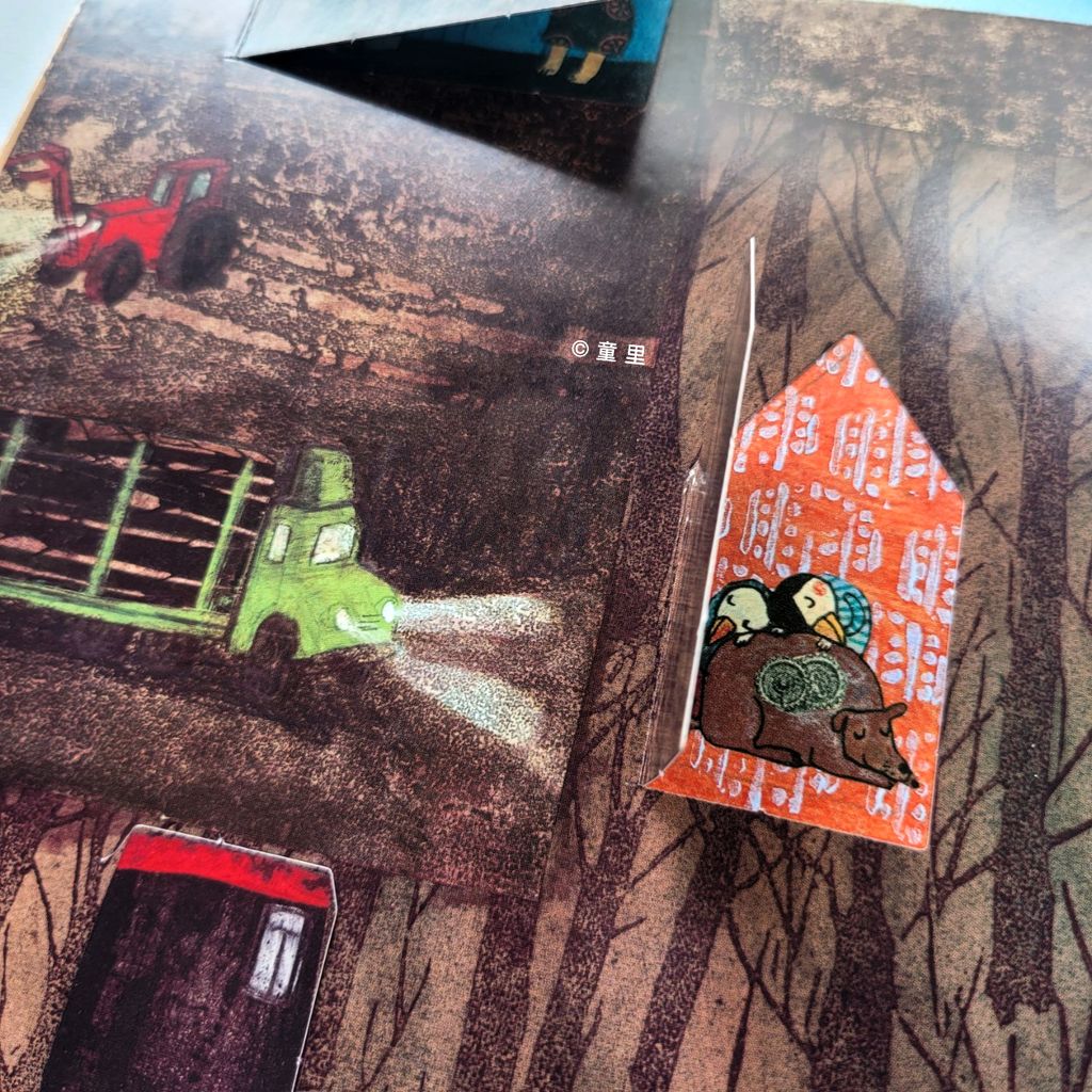 fotor-20240610194732