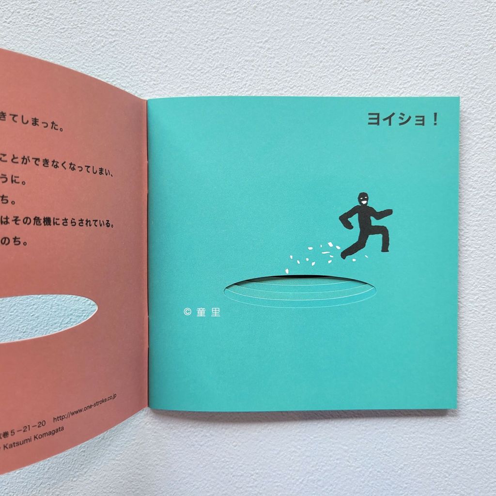 fotor-20240701174355