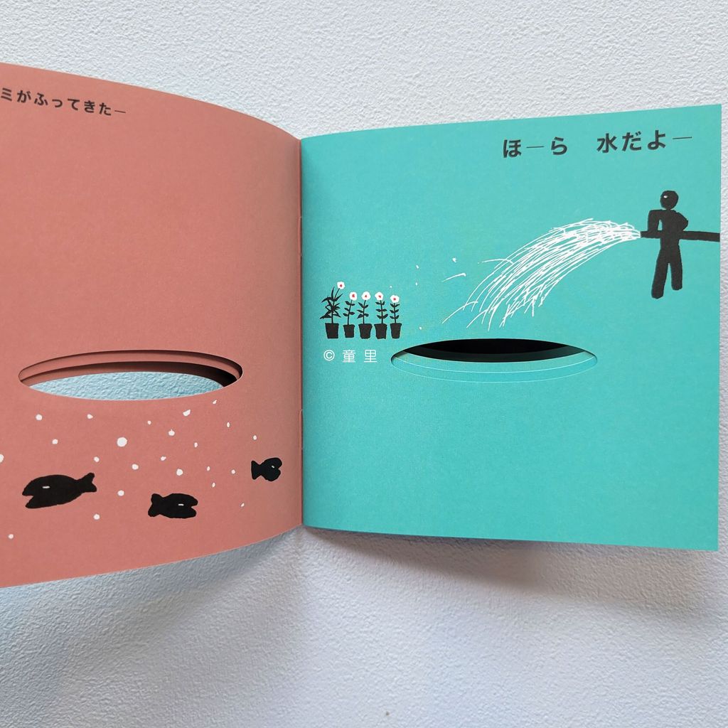 fotor-20240701174429