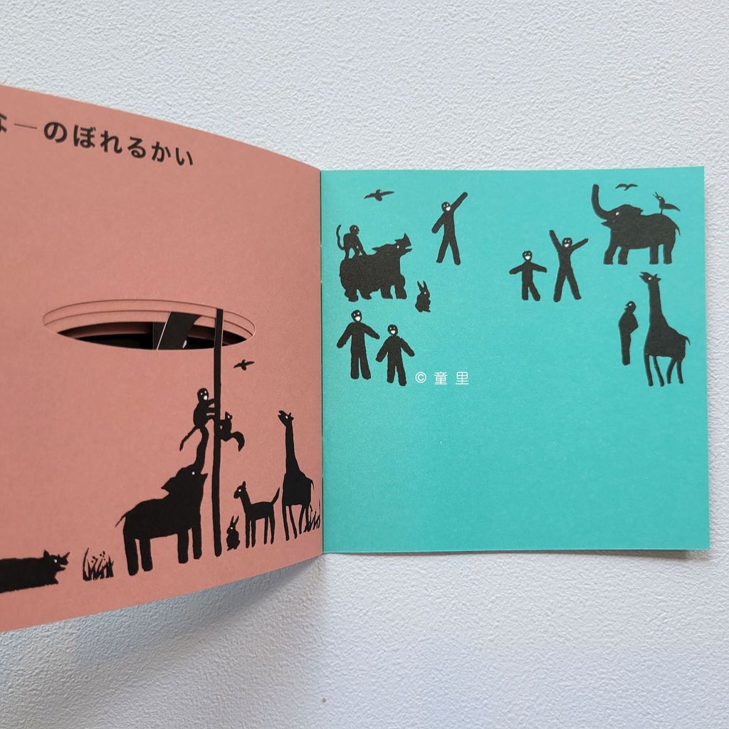 fotor-20240701174629