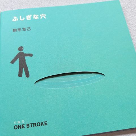 fotor-20240701174316