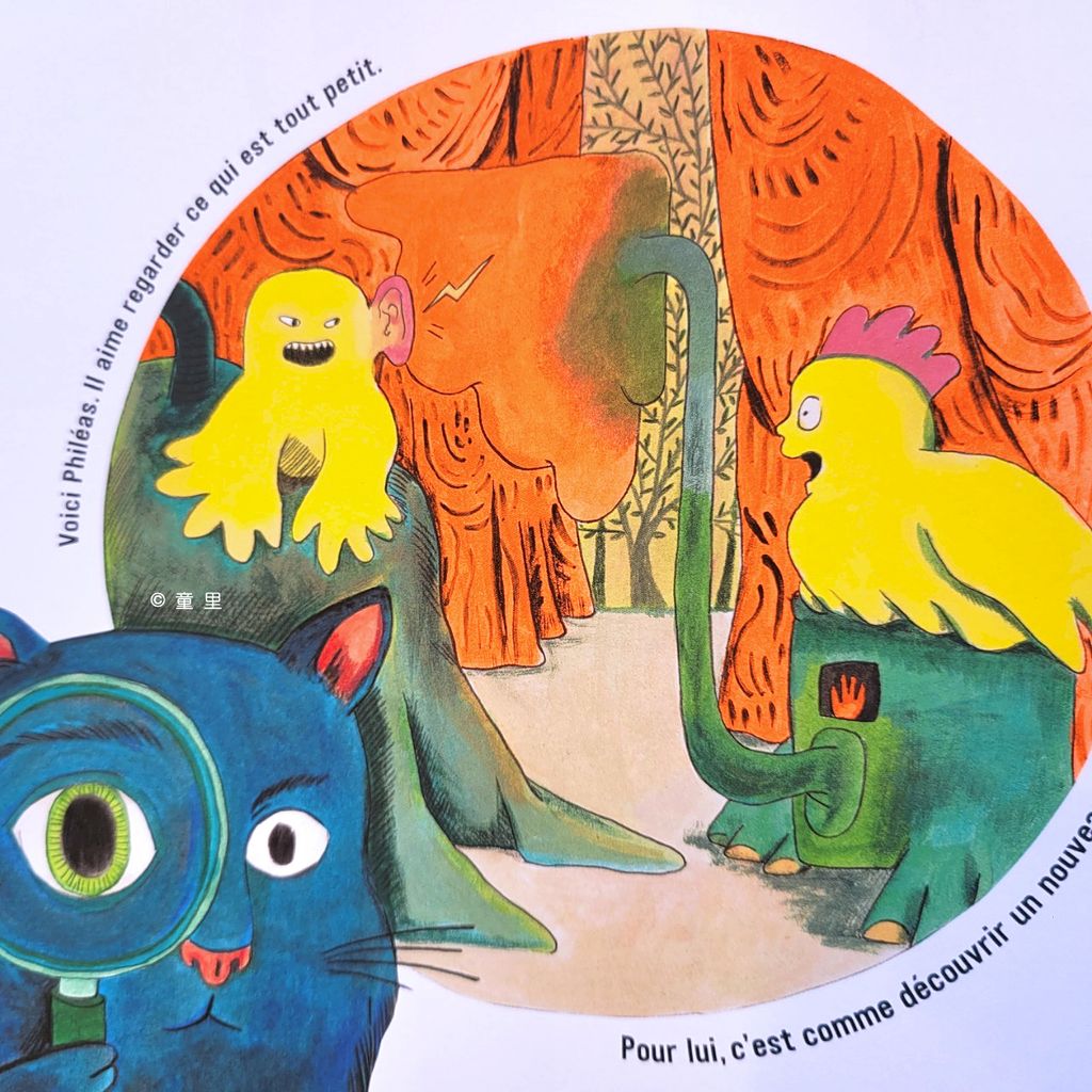 fotor-20240731205325