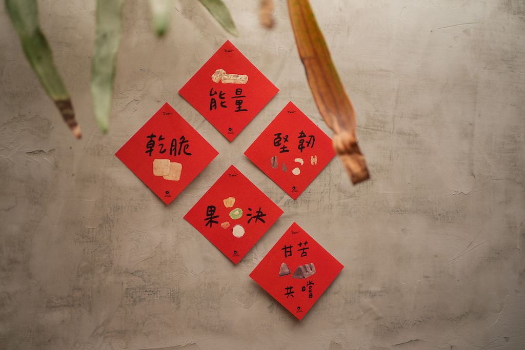 BT019小春聯1
