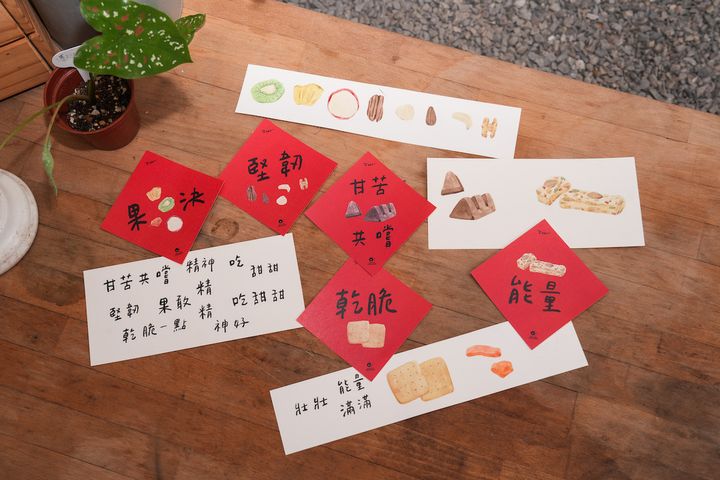 BT019小春聯2
