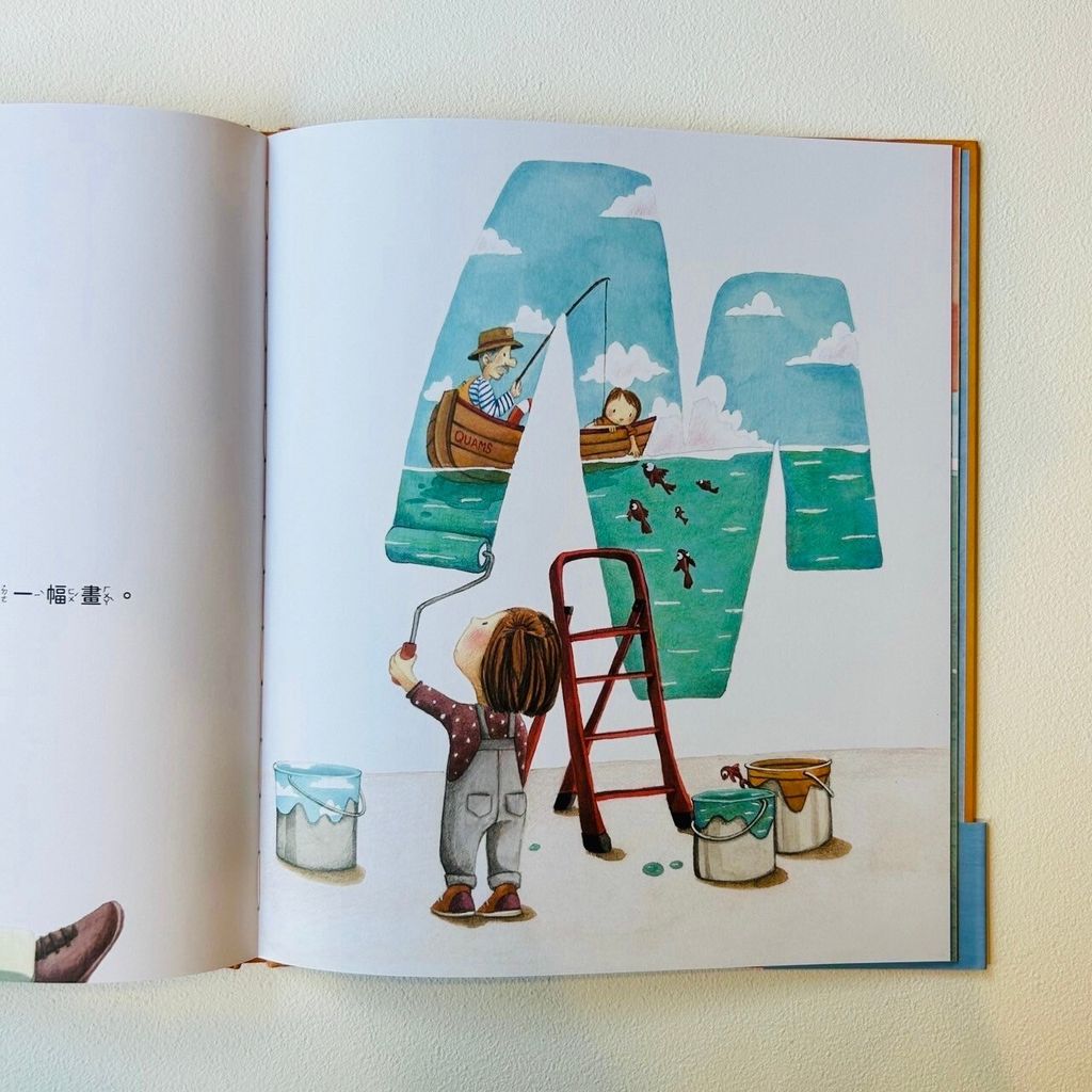 LINE_ALBUM_人生已修_240806_3