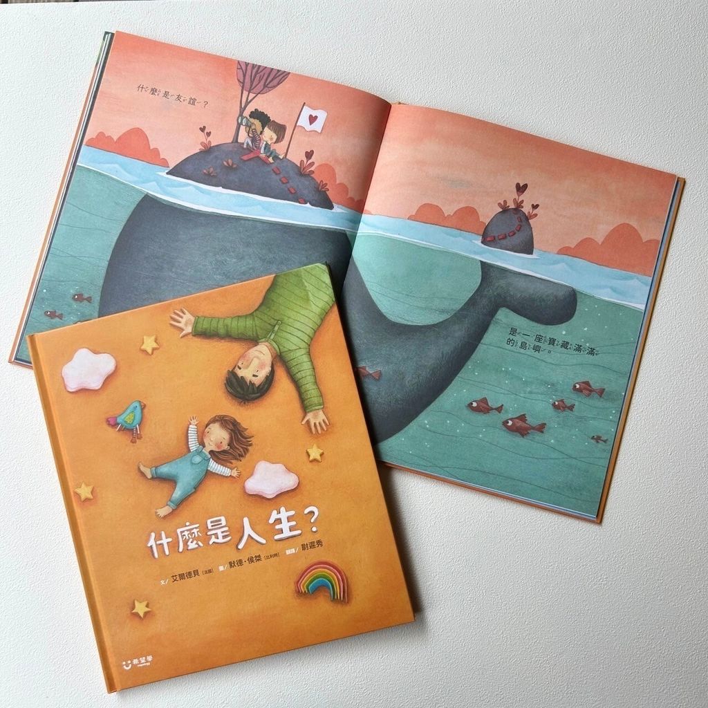 LINE_ALBUM_人生已修_240806_14