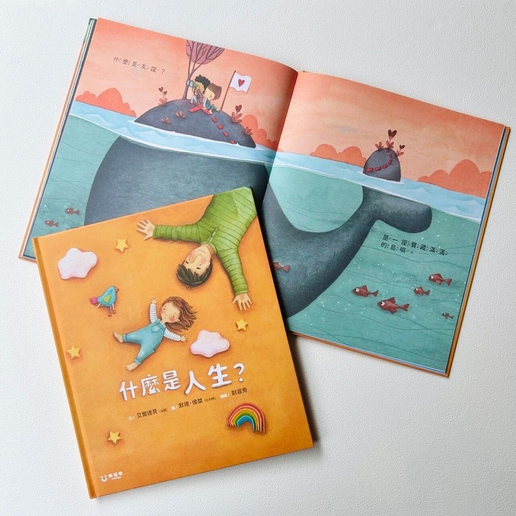 LINE_ALBUM_人生已修_240806_7