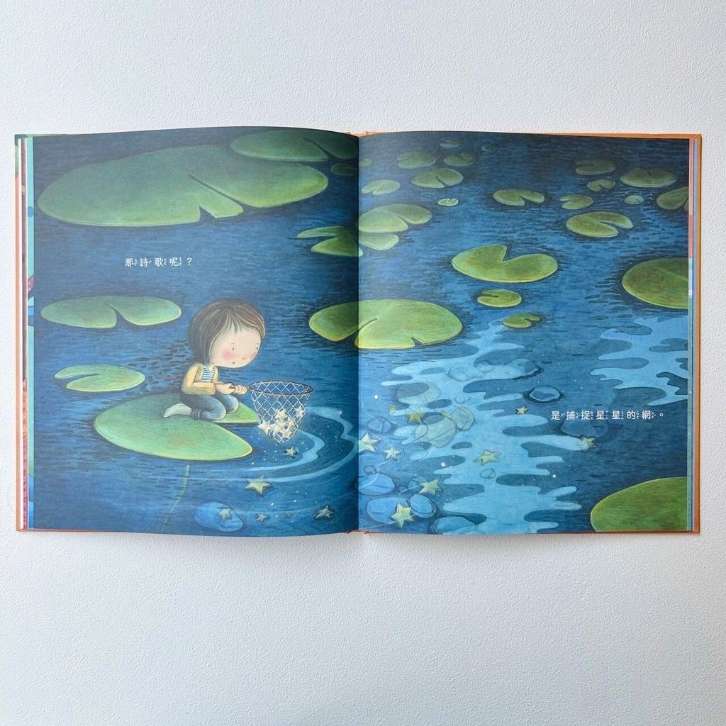 LINE_ALBUM_人生已修_240806_4