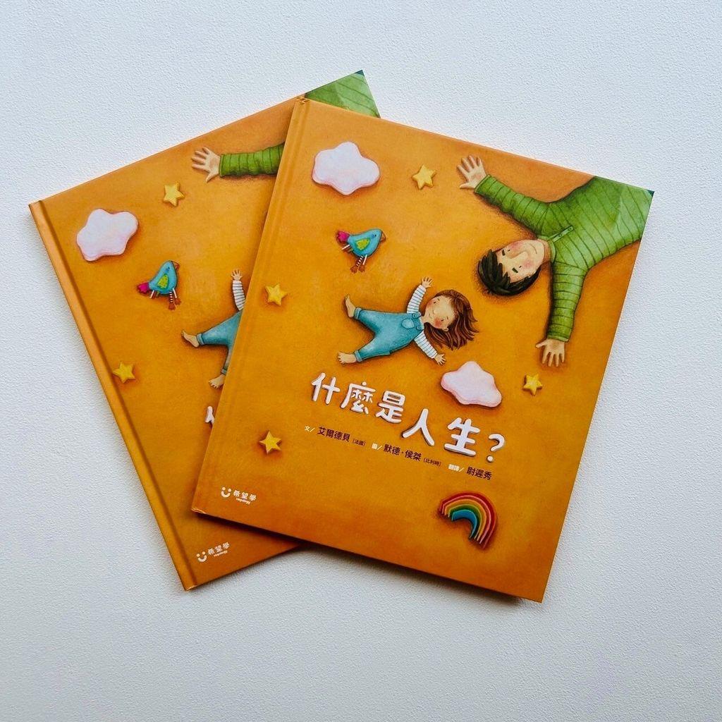 LINE_ALBUM_人生已修_240806_10