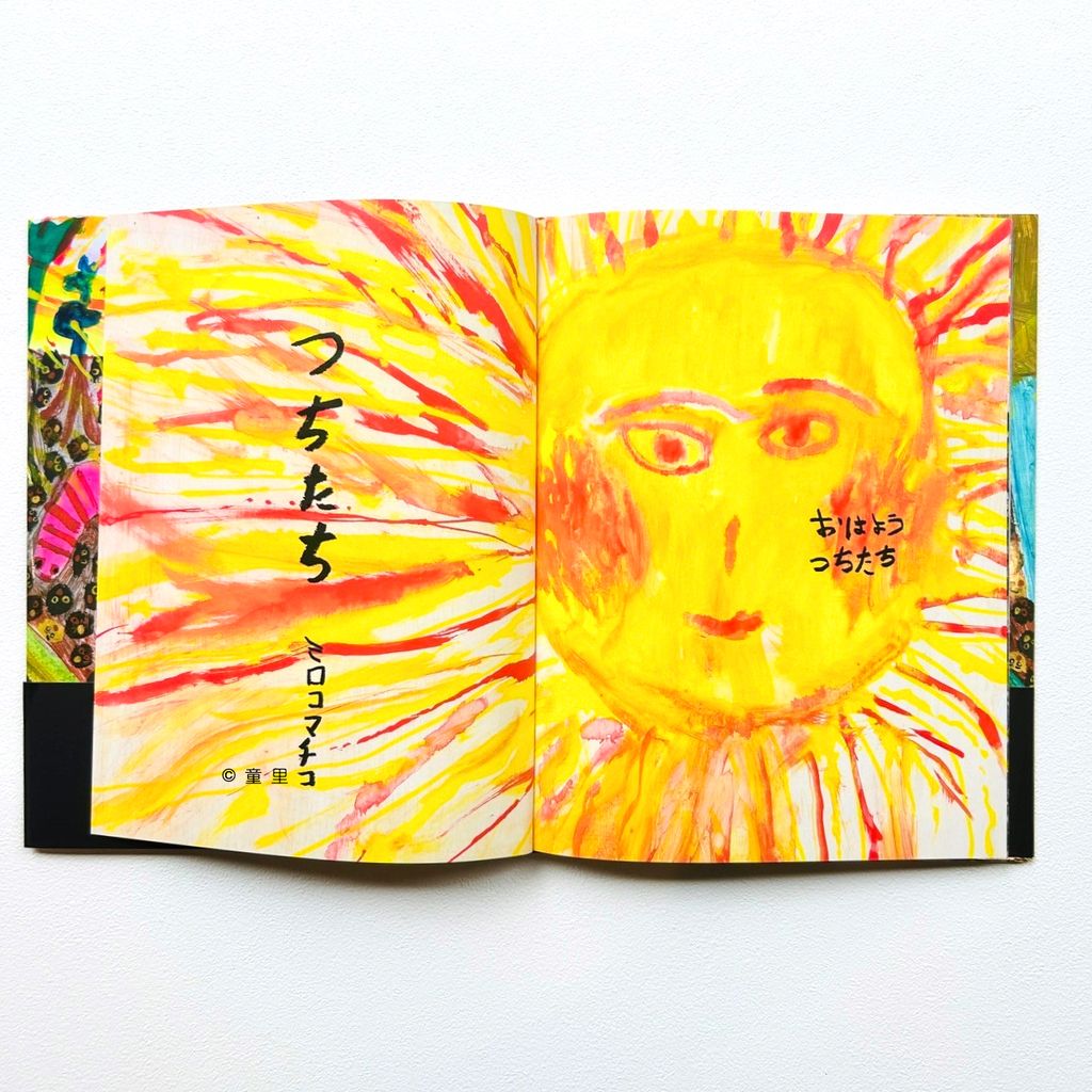 fotor-20240808173144