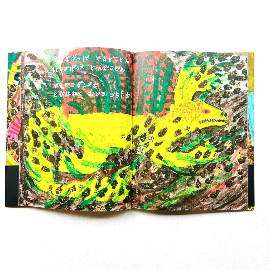 fotor-20240808173345