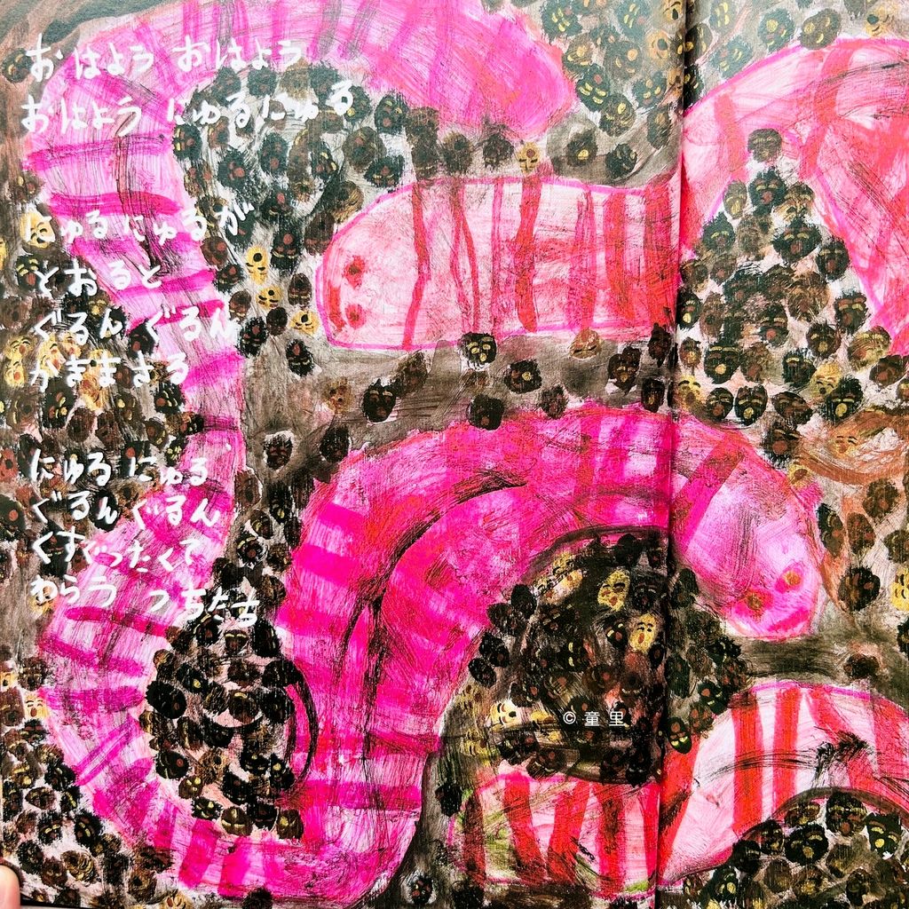 fotor-20240808173313