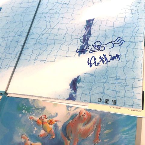 fotor-20240825173716