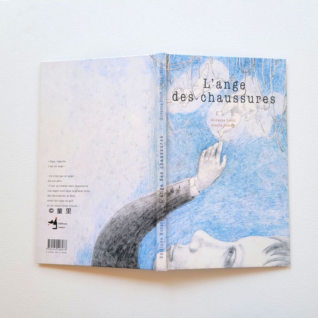 fotor-20240918121910