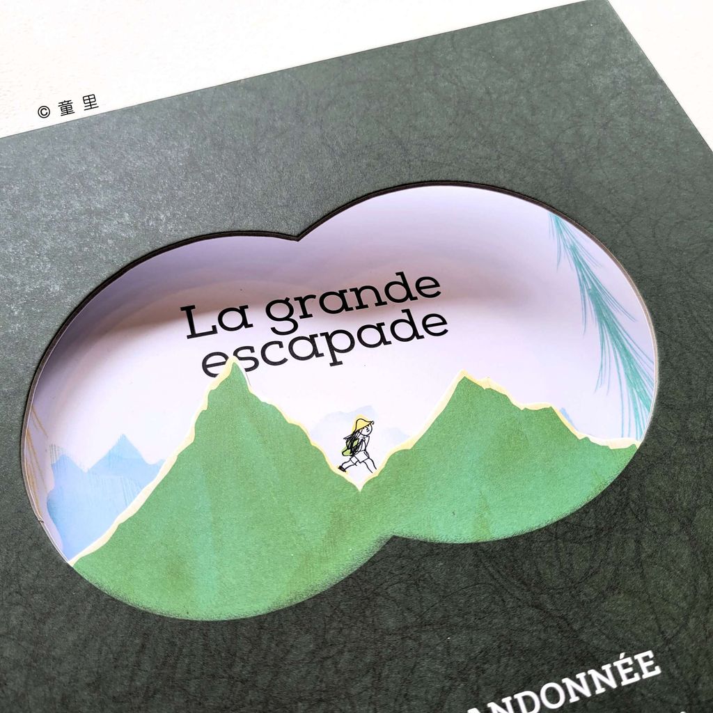 fotor-20241010142644