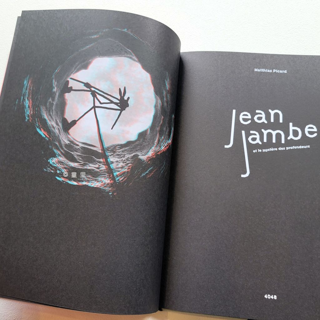 fotor-20241221232913