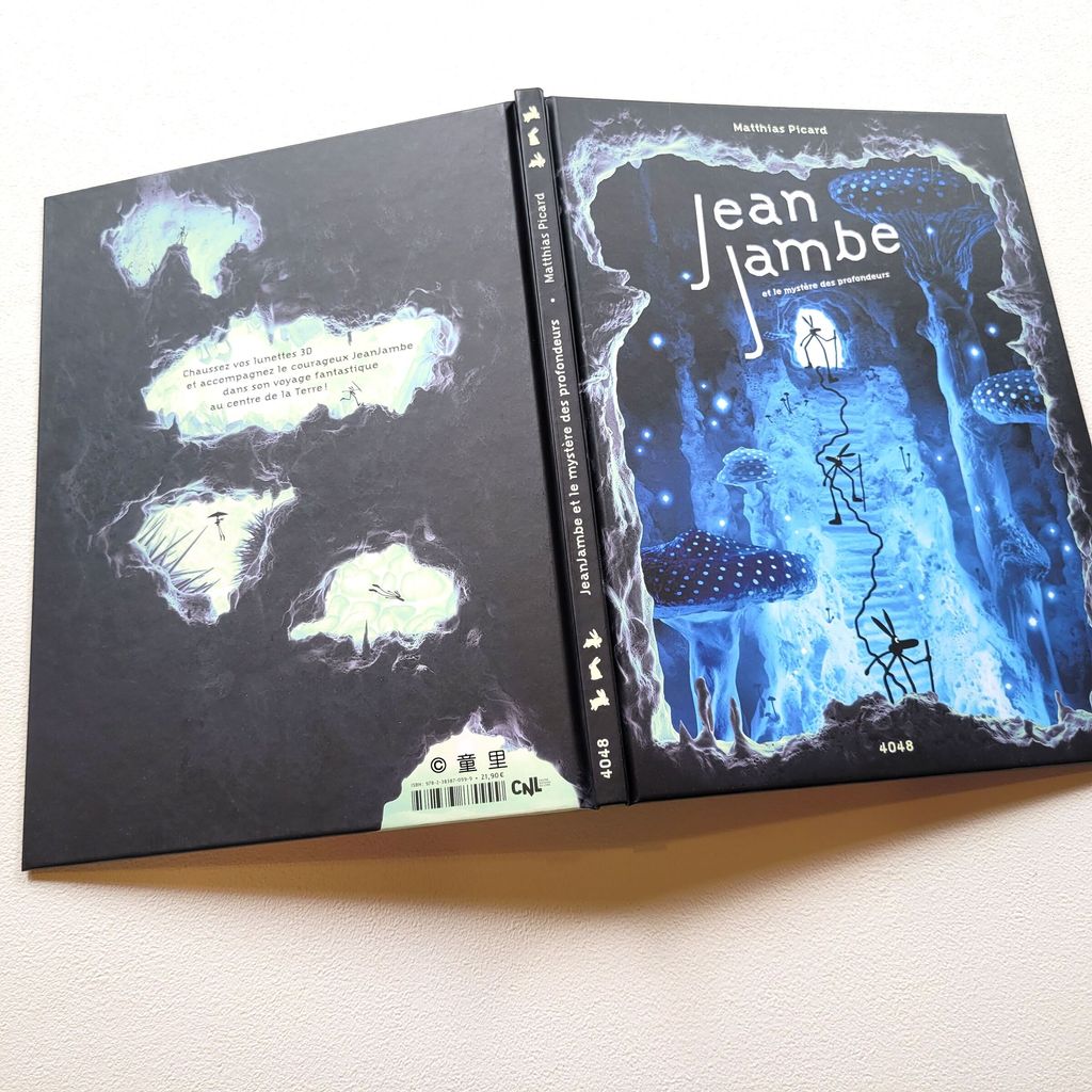 fotor-20241221232629