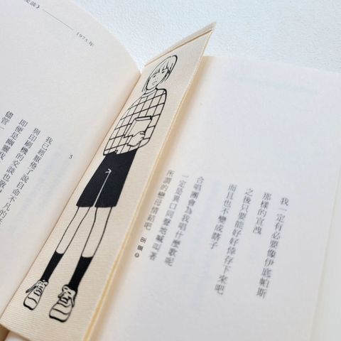 fotor-20241229214359