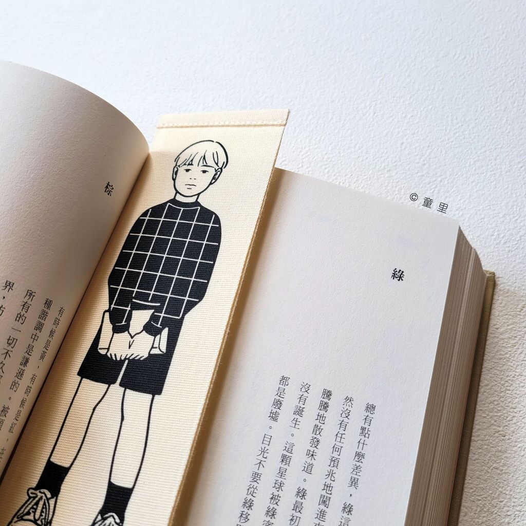 fotor-20241229221913