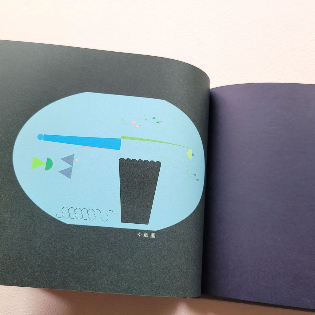 fotor-20250101125837