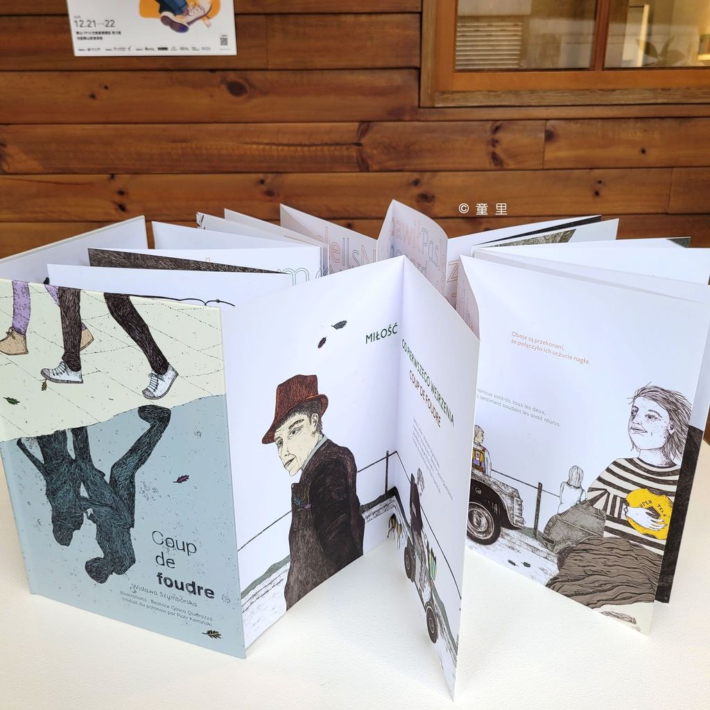 fotor-20250104193258