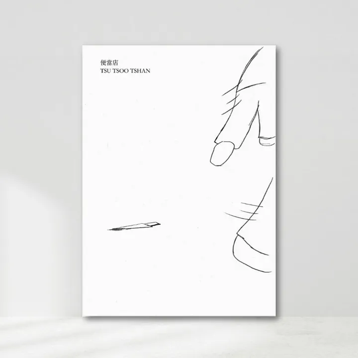 Web-Cover_封面格式202412