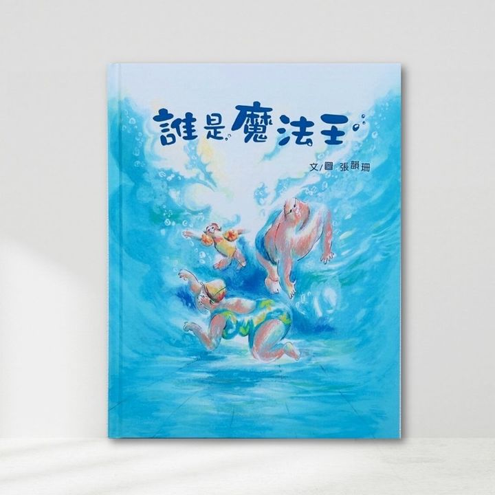 Web-Cover_封面格式202412