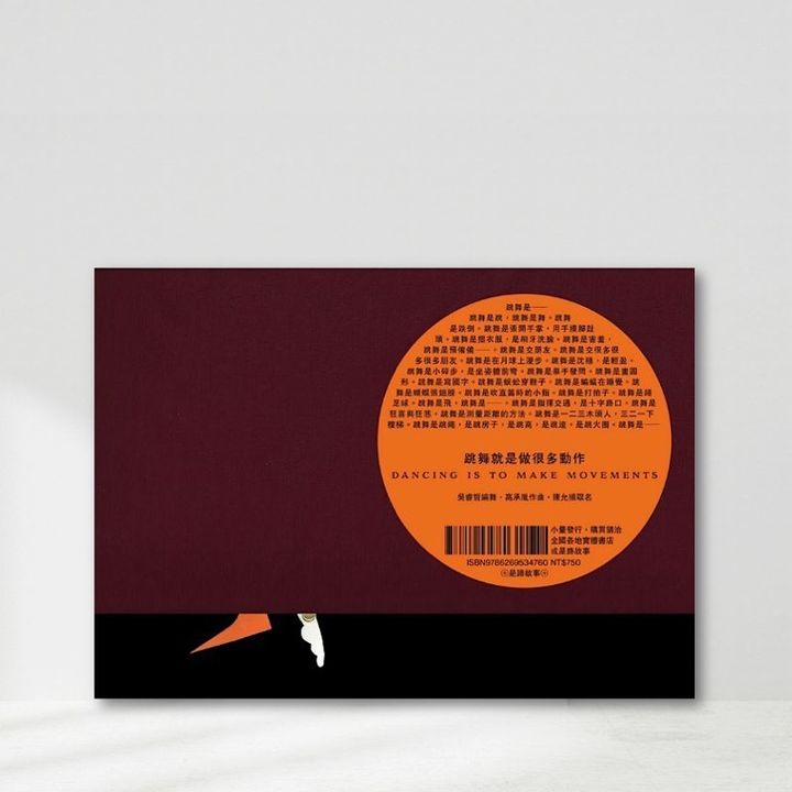 Web-Cover_封面格式202412
