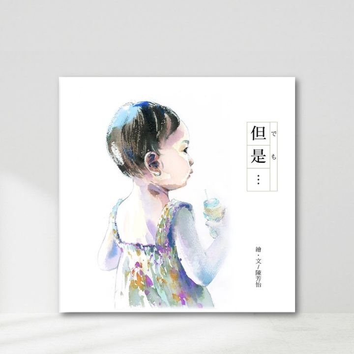 Web-Cover_封面格式202412