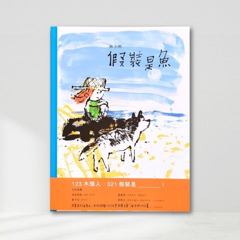 Web-Cover_封面格式202412