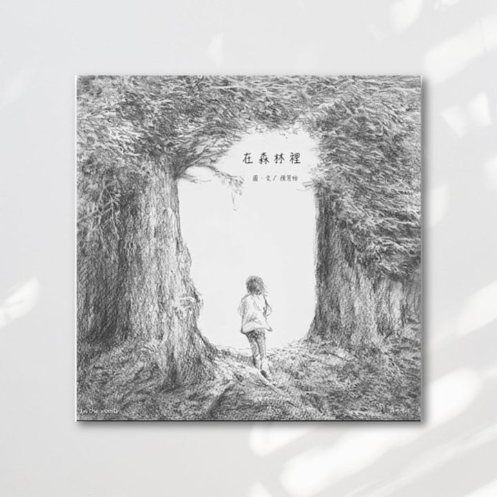 Web-Cover_封面格式202412