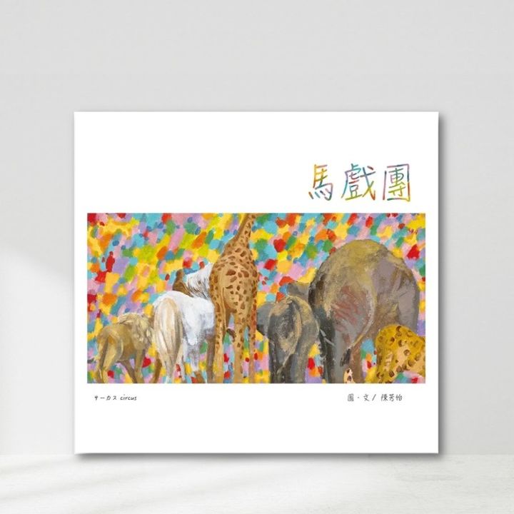 Web-Cover_封面格式202412