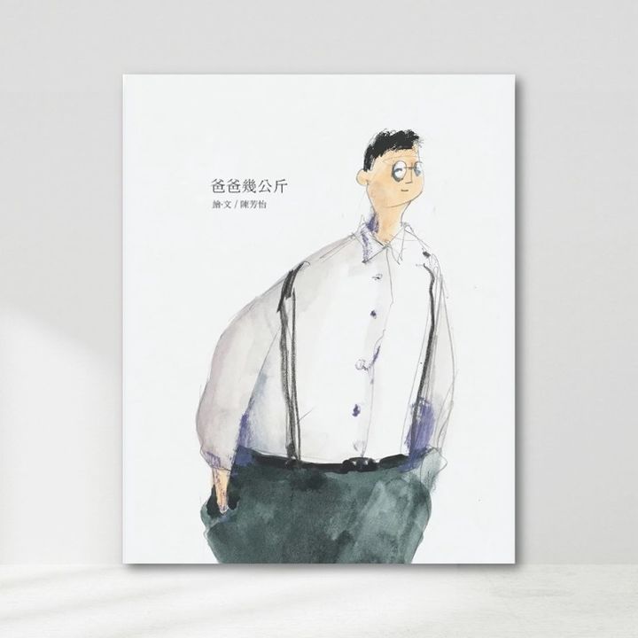 Web-Cover_封面格式202412