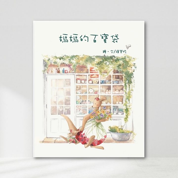 Web-Cover_封面格式202412
