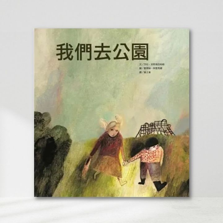 Web-Cover_封面格式202412