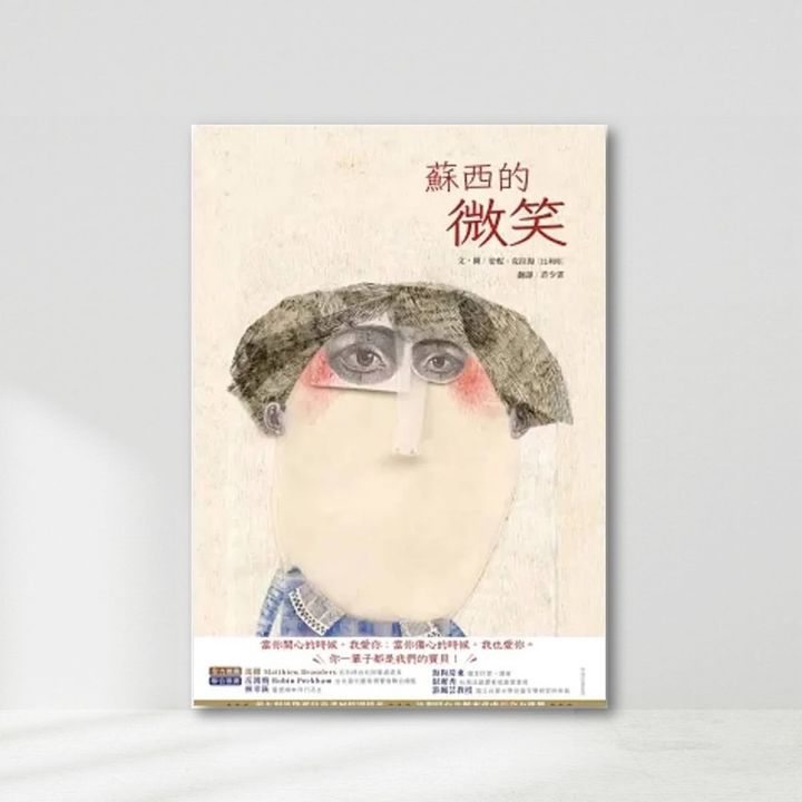 Web-Cover_封面格式202412