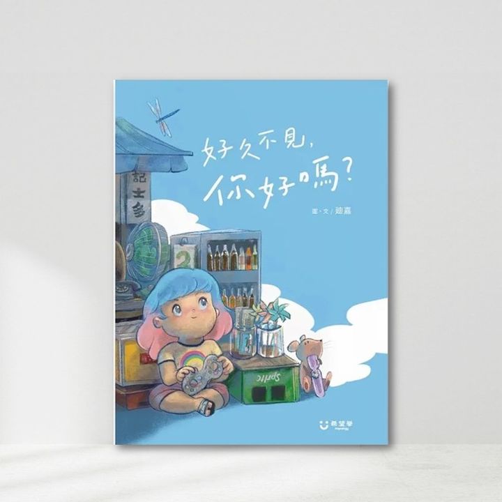 Web-Cover_封面格式202412