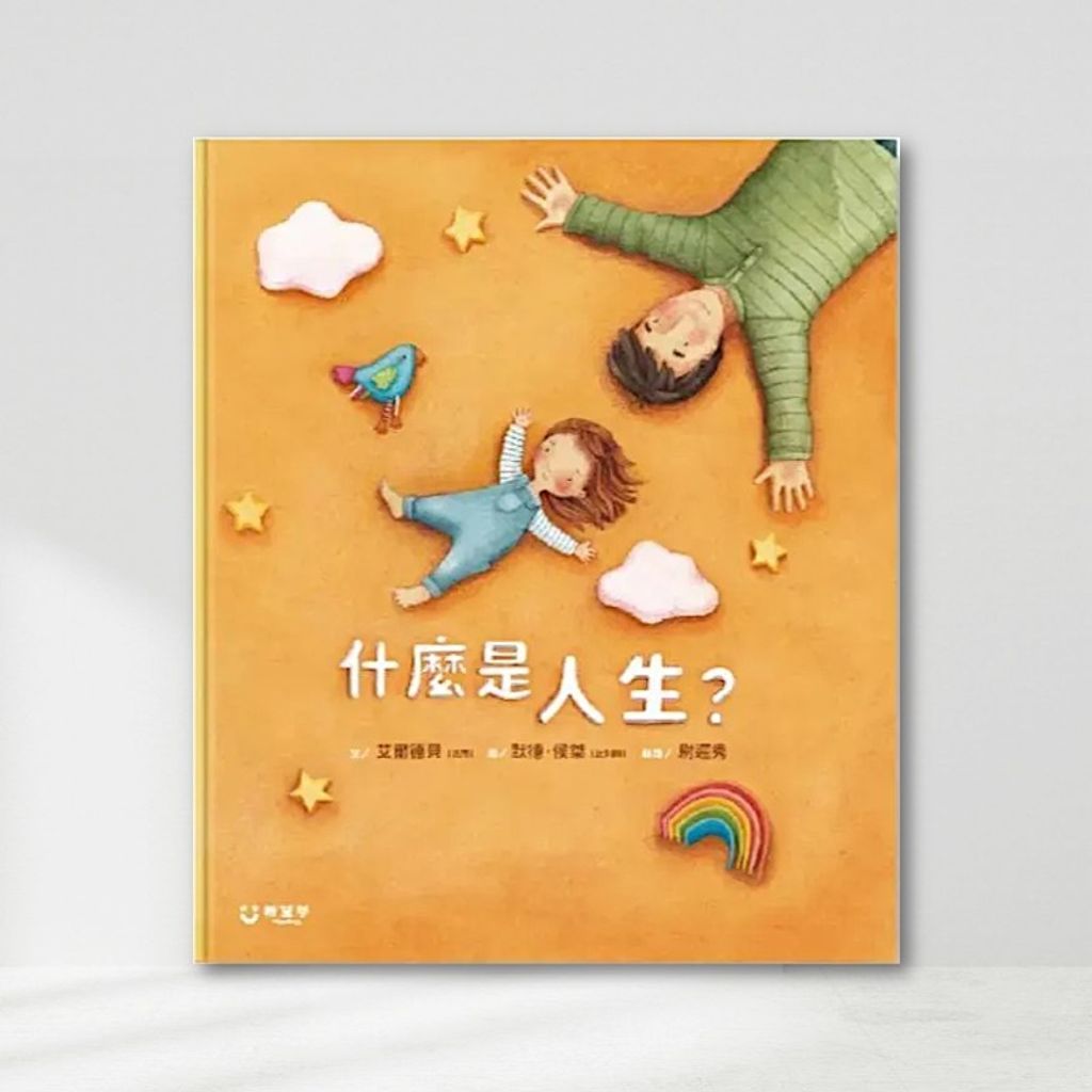 Web-Cover_封面格式202412