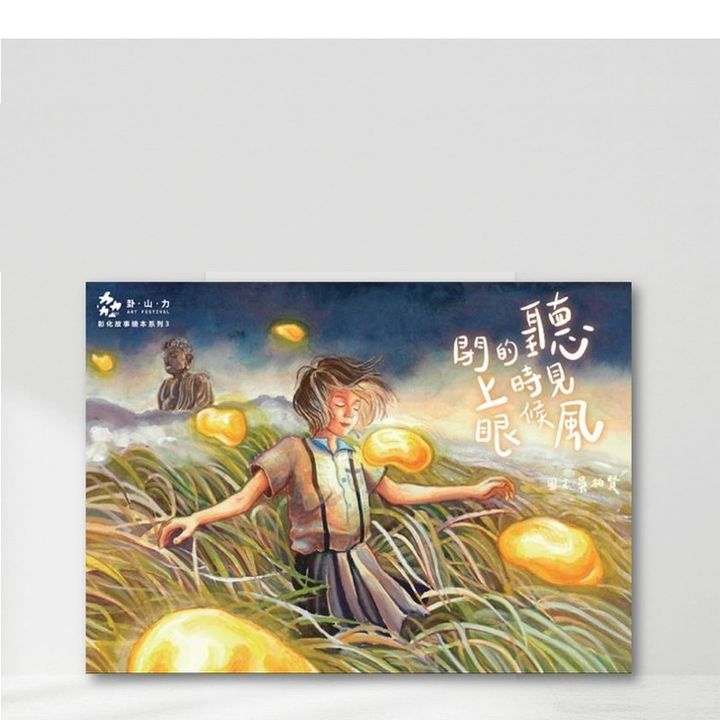 Web-Cover_封面格式202412