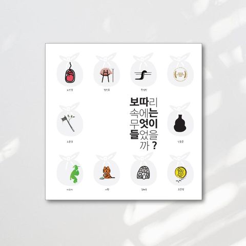 Web-Cover_封面格式202412.pptx (6)