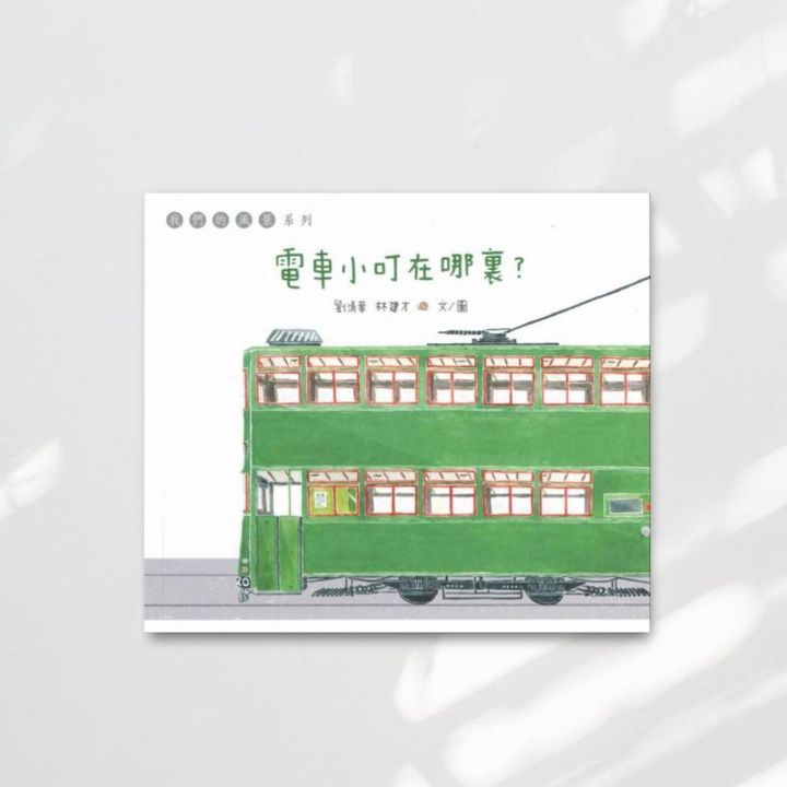 Web-Cover_封面格式202412.pptx (9)
