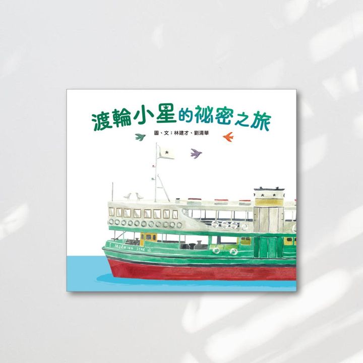 Web-Cover_封面格式202412.pptx (8)
