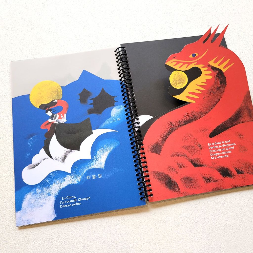 fotor-20250224142957