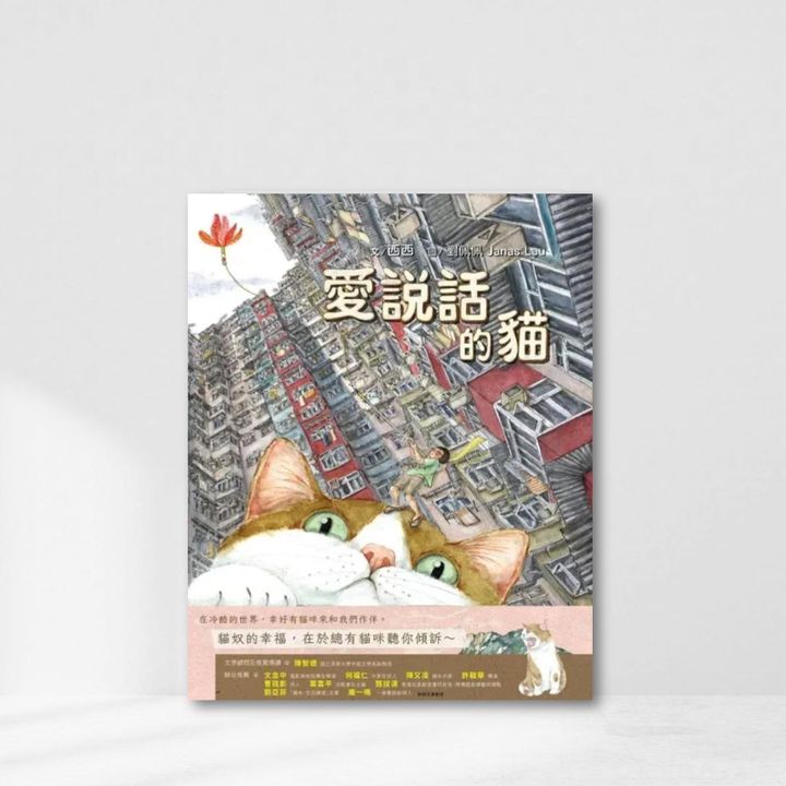 Web-Cover_封面格式202412.pptx