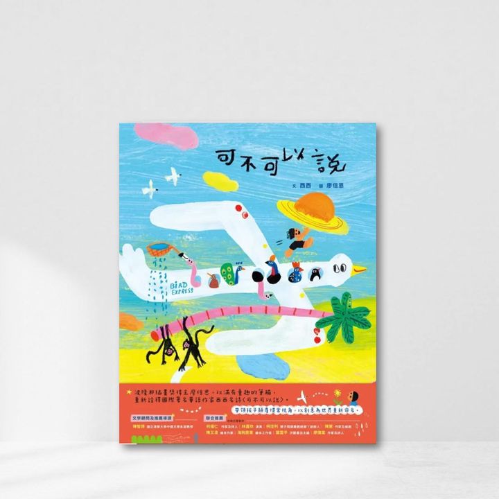 Web-Cover_封面格式202412.pptx (1)