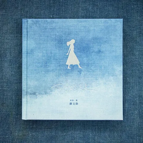 out of your blue cover