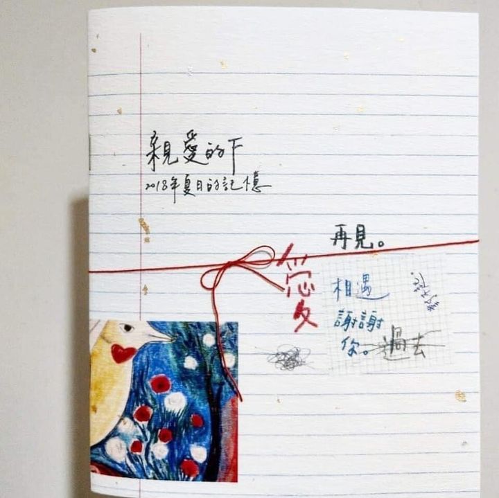 《親愛的F》cover