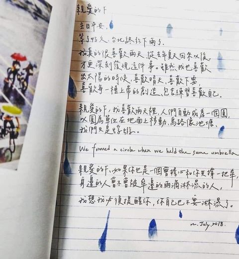 71A5423E-597C-48DF-B26E-235978454DFF